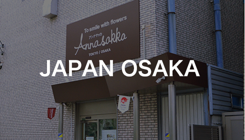 Annasakka japan osaka